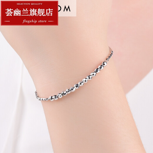 Hui Youlan Platinum Bracelet for Women Pt950 Platinum Bracelet Fashion Super Flash Simple Versatile Bracelet Perkin Anklet Pt999 Chinese Valentine's Day Gift Christmas Gift PT950 Platinum Bracelet About 3.9-4g + Certificate
