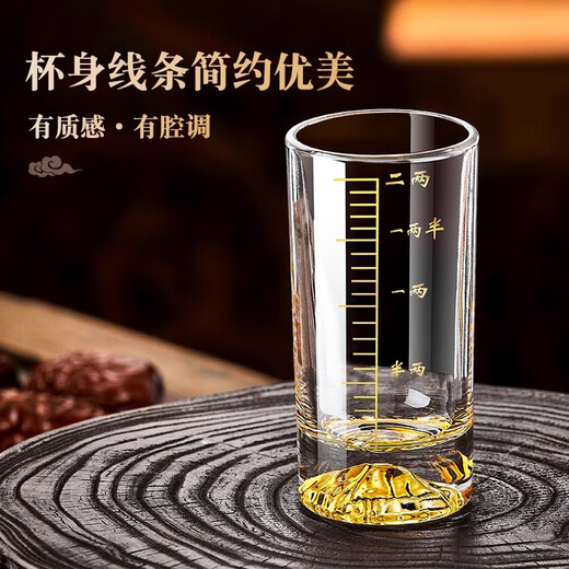 Green apple high-looking Jinshan light luxury white wine glass set crystal wine cup for home hospitality with scale Blue Mountain creative spirit glass Snow Mountain straight up one or two cups 6 pieces