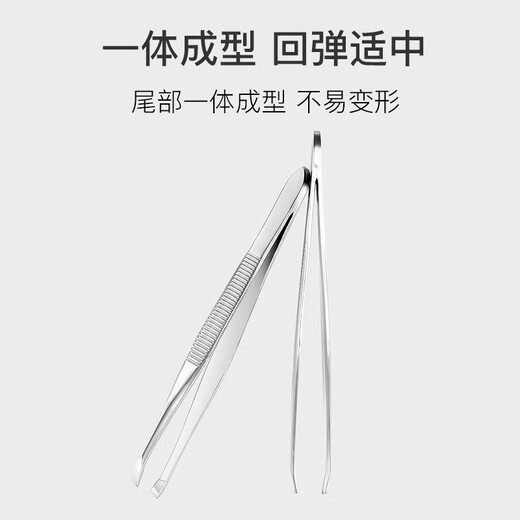 Beauty Skin Stainless Steel Eyebrow Clip Tweezers 3 pieces with eyebrow comb plucking tweezers eyebrow beard false eyelash curler plucking pliers MF8901