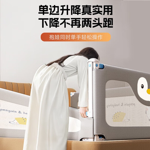 
Wanya bed fence baby fence bed bed guardrail children guardrail baby anti-fall guardrail without nailing three sides Huidiqi 1.8*1 + Hui Glacier 2.0*2_No nailing