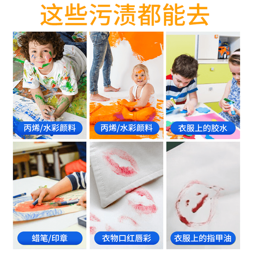 Huanke paint glue remover 120ml acrylic cleaner clothes glue remover paint remover pigment remover