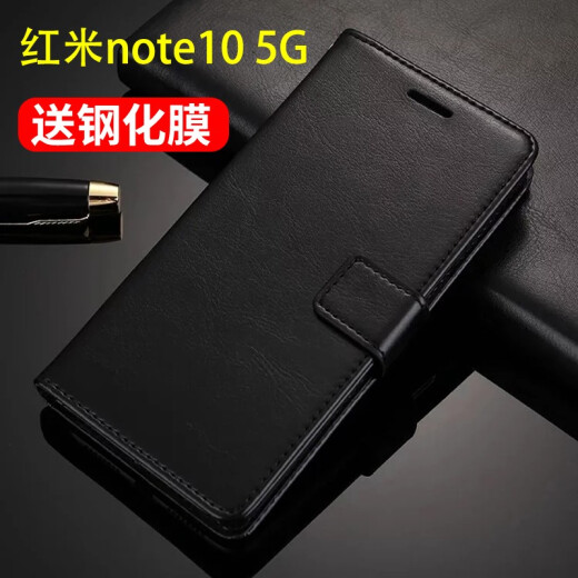 Weihuangfei Redmi note10pro mobile phone case protective cover clamshell anti-fall wallet RedmiNote105G leather case all-inclusive for men and women [Redmi note10/5G] black + full screen tempered film