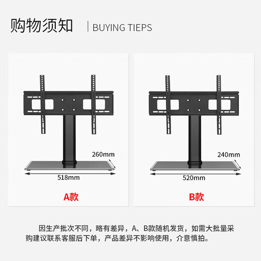 Jinying TV base (32-65 inches) TV rack punch-free bracket TV stand desktop bracket suitable for Xiaomi Hisense Haier Skyworth Changhong TCL
