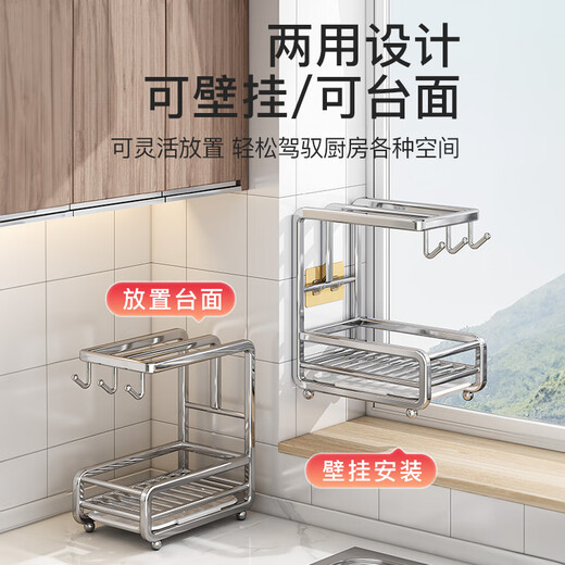 Shuaishi stainless steel kitchen wipe rack drain rack punch-free towel dishcloth sink sponge storage rack