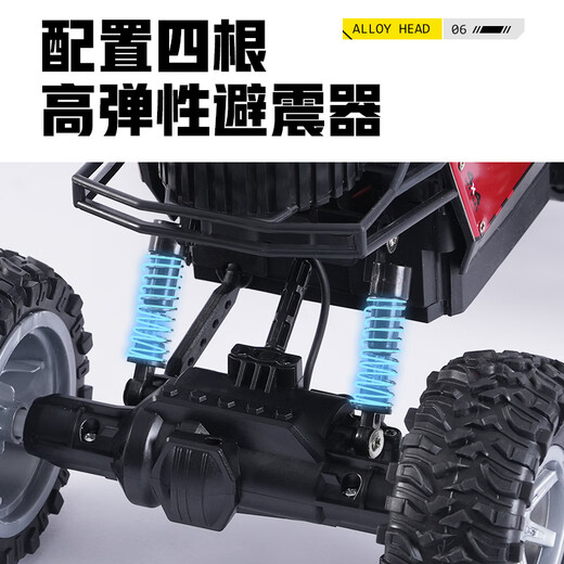 Manletu children's toy boy remote control car off-road vehicle four-wheel drive alloy car tc racing birthday children's day gift dazzling alloy red four-wheel drive + dual electric long battery life alloy climbing off-road vehicle 3-6-10 years old puzzle