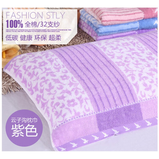 Benluo Shanghai old-fashioned jacquard pillow towel cotton sweat-absorbent pair of pure cotton washable and sweat-absorbent individually packaged camel pair