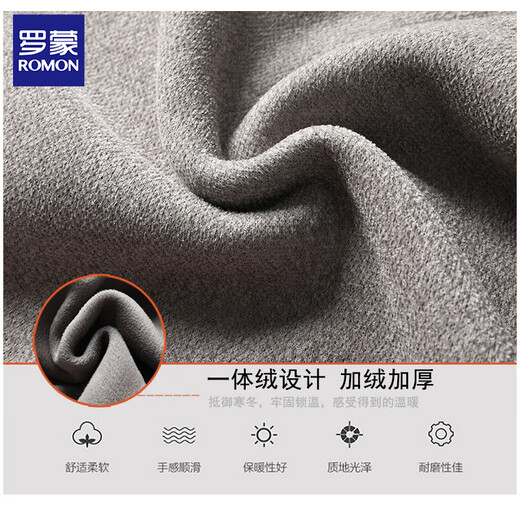 Romon one-piece velvet round neck sweater for men, autumn and winter, plus velvet and thickened sheep warm sweater, pullover bottoming sweater, 7101 beige 2XL, about 120-140Jin Jin is equal to 0.5 kg