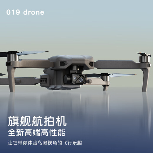 Xiaomi (MI) Drone Aerial Photography 10 Kilometer Hindernisvermeidung 8K Hoch Definition GPS Drei-Achsen Anti-Shake Large Fernbedienungsflugzeug-Weihnachtsgeschenk ohne sorgenfreie Ersatz 40 Minuten Range 10 Kilometer weitaus definition Airdrop Touch Vier-Batterie 800 Meter Wolkenwolken 8k Aerial-Photographie