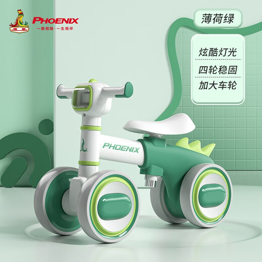 凤凰（Phoenix）平衡车儿童平衡车1-3岁无脚踏儿童四轮平衡车扭扭车儿童滑步车 高级灰丨音乐灯光（适用1-3岁）
