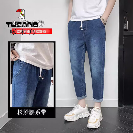 啄木鸟（TUCANO）牛仔裤男宽松直筒九分裤学生韩版阔腿潮流百搭男裤夏季薄款裤子 673深蓝/CT腰部抽绳 3XL 【收藏优先发货】