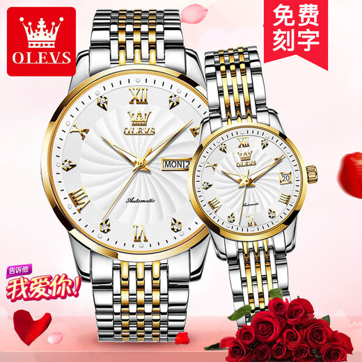 Relojes de pareja de marca certificada de Olevs Swiss, un par de relojes mecánicos, relojes de hombres y mujeres, relojes de pareja modernos luminosos totalmente automáticos, versión mejorada de 6630, pareja blanca