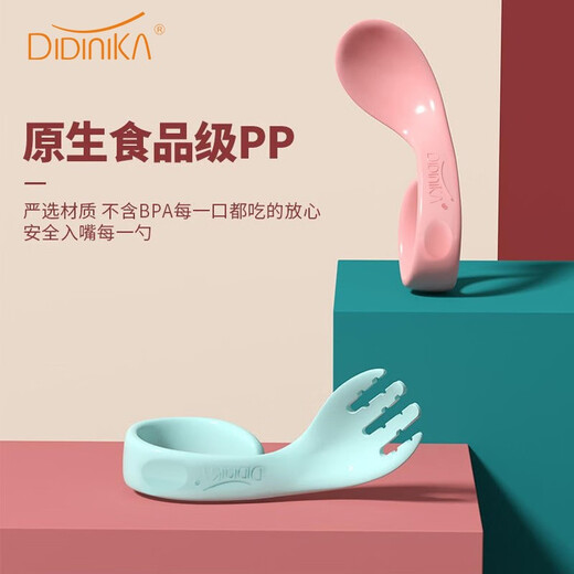 迪迪尼卡训练勺子迪迪尼卡宝宝学吃饭婴儿弯头勺叉儿童餐具套装 蓝色弯头勺叉