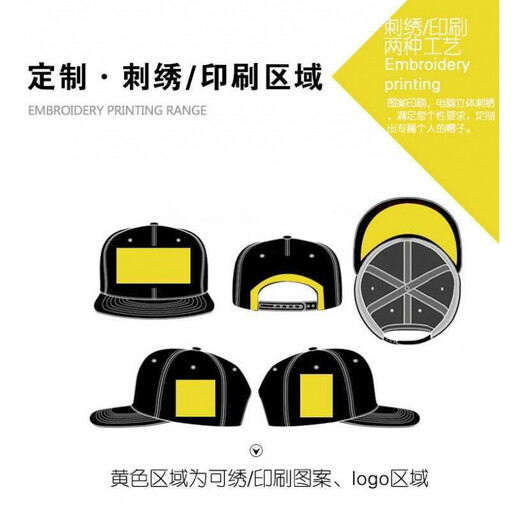 Levison Custom Hat Printing Logo Embroidered Baseball Cap Quick Drying Cap Men, Women, Adults, Children, Students Cotton Mesh Caps Baseball Cap Printing [High-end Model] One Size Adjustable