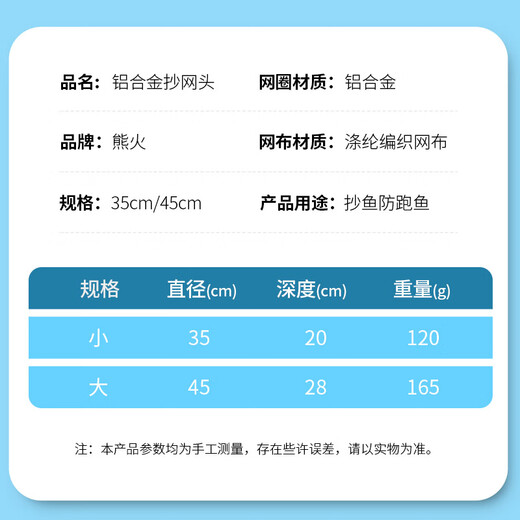 Xionghuo copy net head quick-drying fishing net head 45cm aluminum printing anti-hanging dense mesh net pocket net head ultra-light fishing gear accessories