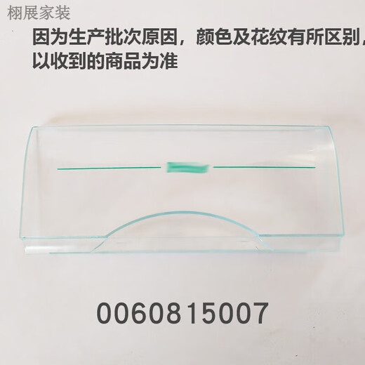 Die CLCEY-Anpassung eignet sich für Kühlschrankschubladen-Gefrierklubenschubladen-Vorderabdeckungen Originales allgemeines Zubehör BCD-186/215/290 Transparent 1429 (drei Packungen)
