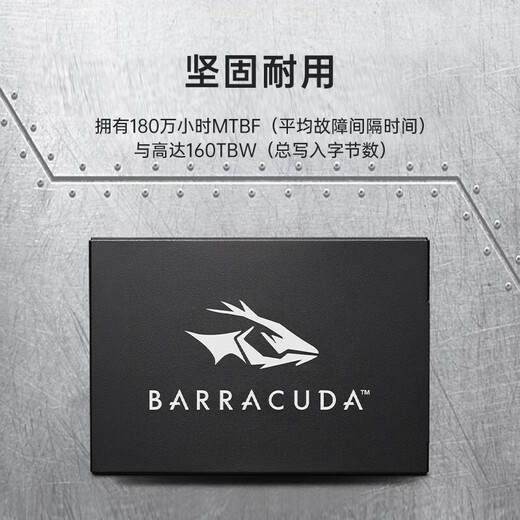 希捷（SEAGATE）1TB SSD固态硬盘SATA3.0接口 台式机笔记本电脑硬盘 读速高达540MB/s 希捷酷鱼