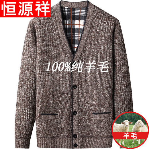 Hengyuanxiang pure wool plush sweater daddy warm sweater men plus velvet plus thick V-neck cardigan middle-aged and elderly men knitted sweater light gray (C10) 2XL Reference 140-160Jin [Jin equals 0.5 kg]