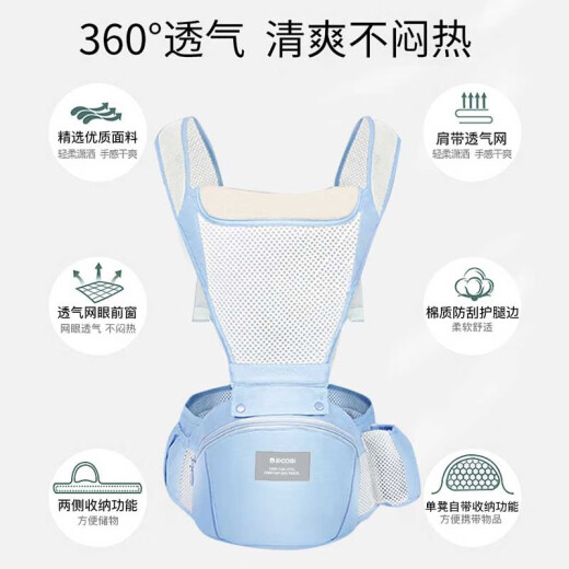 Aiboshi baby carrier waist stool front hugging multi-functional breathable storage newborn baby carrier children's stool M180