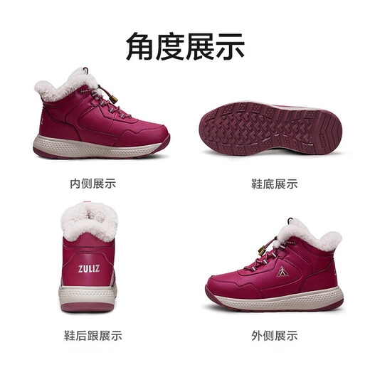 Foot Lijian elderly shoes snow boots high top thickened cotton shoes wool shoes 2296303D female/elegant red 39