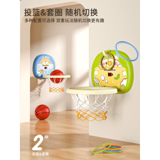 Reao children's basketball shooting frame shooting rack toy 1 to 3 years old indoor home children's ball baby ball boy large basic model rabbit (+basketball+pumping