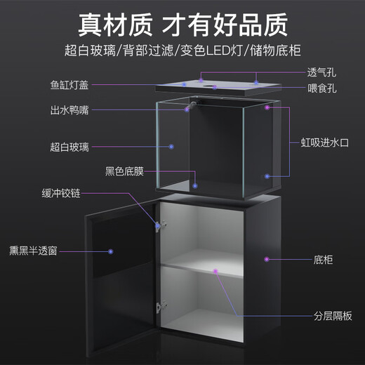 Fujian Jiang (minjiang) fish tank aquarium living room home back filter ultra-white glass landscaping goldfish tank koi ecological tank desktop fish tank SJ-400 set fish tank + storage cabinet (black) Fujian Jiang (minjiang) fish tank aquarium living room home back filter ultra-white glass landscaping goldfish tank koi ecological tank desktop fish tank SJ-400 set fish tank + storage cabinet (black)