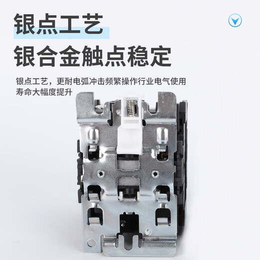 Zhengtai Contacteur AC du quatrième niveau 220V à quatre normaux CJX2-0904-1208-2504 à deux ouvrir le 9508 9508 CJX2-5008 (deux deux coups) AC380V (SPOT).