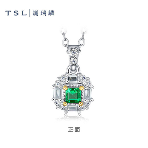 Xie Ruilin (TSL) 18K gold necklace Linlang series emerald pendant diamond set chain for women BE426 (64857)