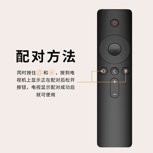Dongpuli is suitable for Xiaomi TV remote control universal infrared set-top box voice Bluetooth version 1\/2\/3 generation 4a smart somatosensory TV box ea