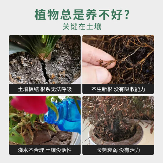 Dewoduo soil activator plant nutrient solution 500mL mineral source potassium fulvic acid water-soluble fertilizer activation treasure foliar organic fertilizer