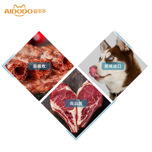 Aiduoduo Dog Pet Snacks Puppies and Adult Dogs Bubble Beef Sticks Teddy Cokin Hair Medium and Large Dog Molar Jerky Bubble Beef Thin Rolls/100g*6
