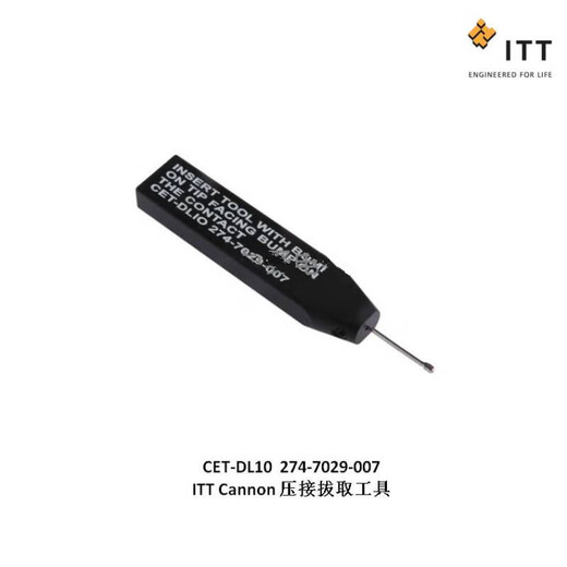 庞天定制IT T Can non 压接拔取工具  CET-DL-10  274-7029-007