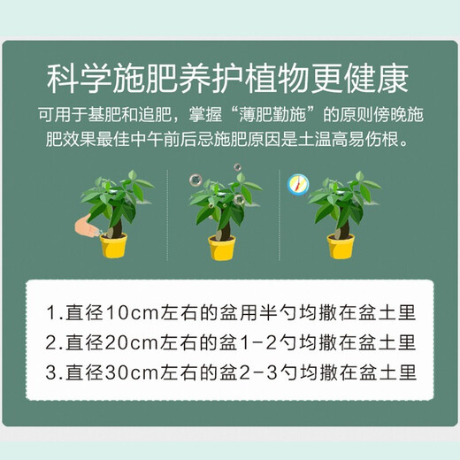 SACF flower fertilizer for household potted plants general organic nitrogen, phosphorus and potassium chemical fertilizer compound fertilizer succulent rose 12-18-15 fertilizer 12-18-15 compound fertilizer * 80 Jin Jin equals 0.5 kg whole bag