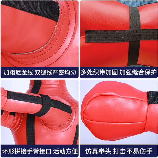 
Mu Qi practices dummy wrestling dummy judo hug and fall model catharsis room fire training sparring boxing doll dummy black space leather [high 155cm weight 40kg]
