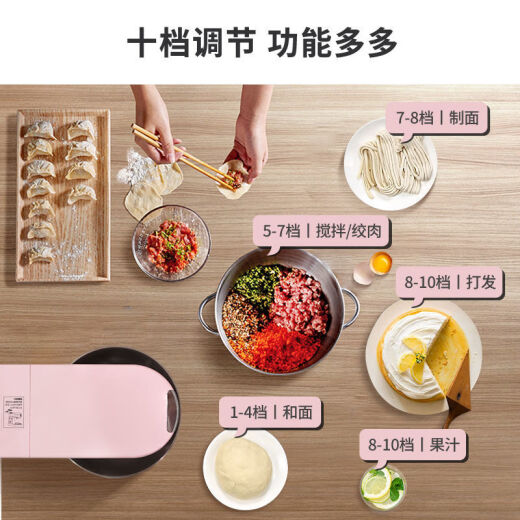 ACA dough mixer household small multi-functional egg mixing and kneading machine fully automatic dough mixing chef machine minced meat sausage component + juice (excluding machine) 6.2L