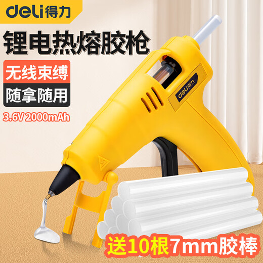 Deli hot melt glue gun lithium battery USB rechargeable wireless household children's handmade DIY handmade hot melt glue gun 3.6V 2000mAh lithium electric hot melt glue gun (yellow)