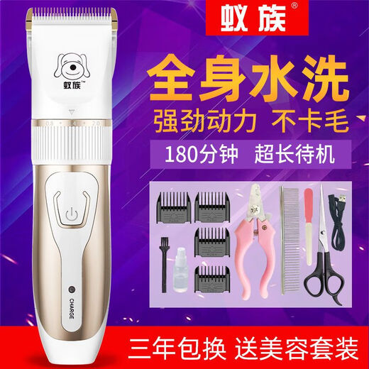 Ant Dog Shaver, Pet Electric Clipper, Cat Teddy Dog Hair Clipper, Foot Hair Clipper, Complete Supplies (Silent and No Hair Stuck), Pearl White (Preferred Set)