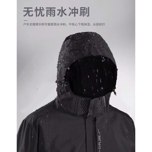 棉致冲锋衣户外秋冬季三合一夹克登山服男女防风防水外套男 黑色-男女同款（春秋款） XL （120-130斤）