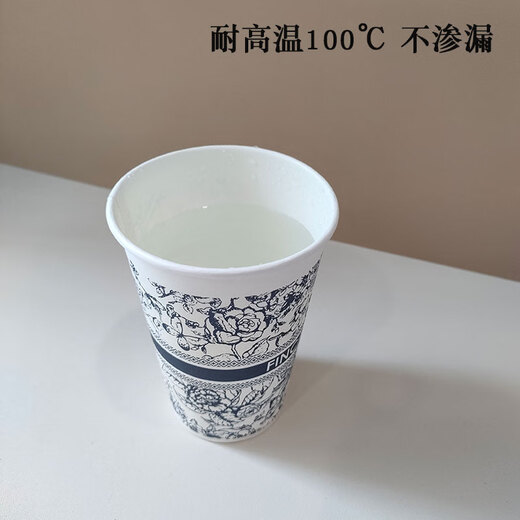UOSO高级繁花大号加厚纸杯耐高温不渗漏无异味泡咖啡杯茶杯一次性杯子 大号348ml 6636 150只