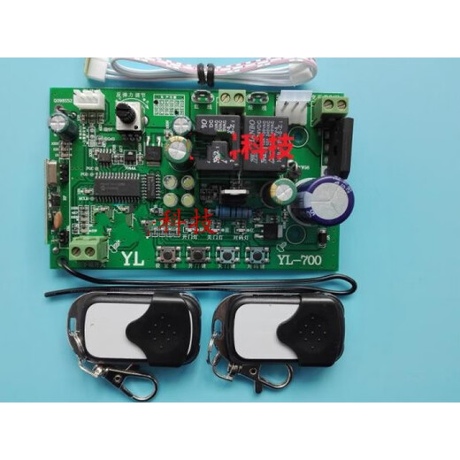 433M24V universal electronic limit garage door main board flap door motor control board Hall limit receiver high power new set
