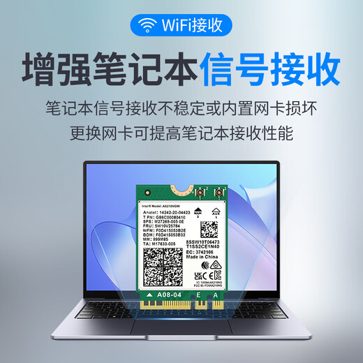 Puyumeng Intel AX210/AX200 Tri-Band-Gigabit-Netzwerkkarte Heim-Desktop-Spielspeichermodul WIFI6E Notebook-Desktop-Computer Bluetooth 5.3 Wireless-Netzwerkkartenmodul Intel AX210 Wireless-Netzwerkkarte