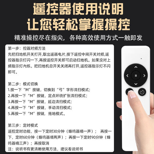 Wanjianeng sweeping robot smart home fully automatic ultra-thin mini sweeping and mopping three-in-one vacuum cleaner mopping voice washing and mopping all-in-one automatic recharging floor mopping machine white remote control + rear water tank + multi-mode cleaning