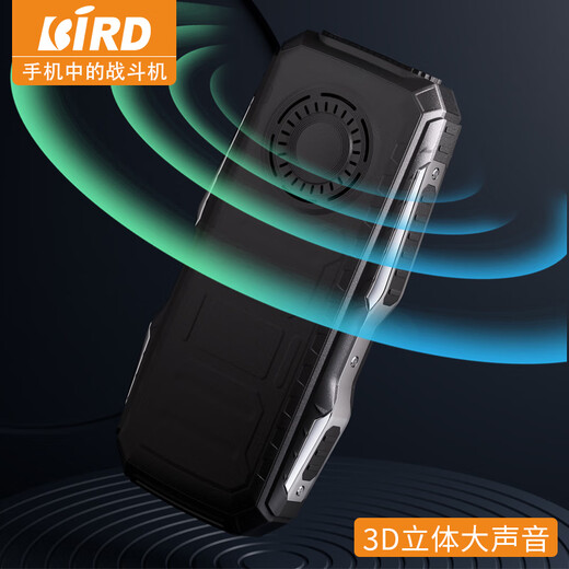 Bird (BiRD) 4G full network three-proof mobile phone for the elderly suitable for 5G card anti-fall and durable elderly phone super long standby large volume large font waterproof anti-fall anti-stranger phone function phone black