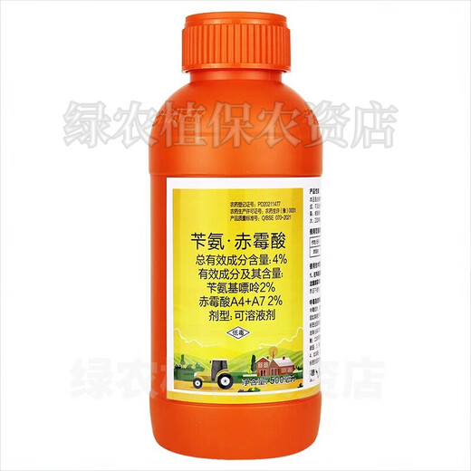 4% benzylaminopurine gibberellic acid, cytokinin, budding, flowering, flowering and enlarging fruit regulator 500g (full box of 20 bottles)