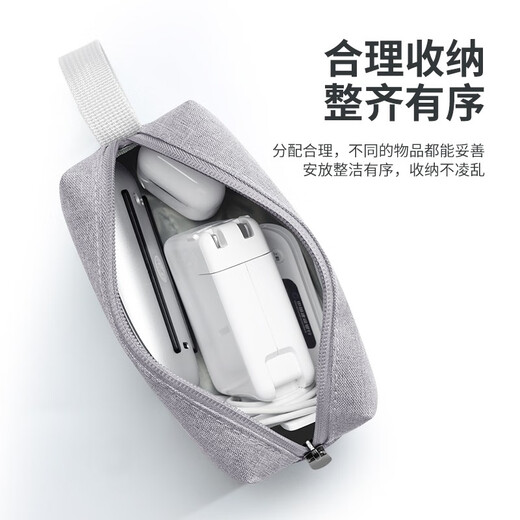 BUBM multifunctional digital power supply storage bag, convenient office business trip liner storage bag, computer bag accessories, gray-storage bag
