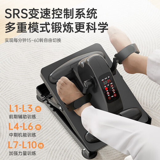 
Aegor rehabilitation training equipment for elderly people with stroke hemiplegia upper and lower limb rehabilitation exerciser leg walker toddler bicycle double control rehabilitation machine [electric model suitable for middle-aged and elderly people]