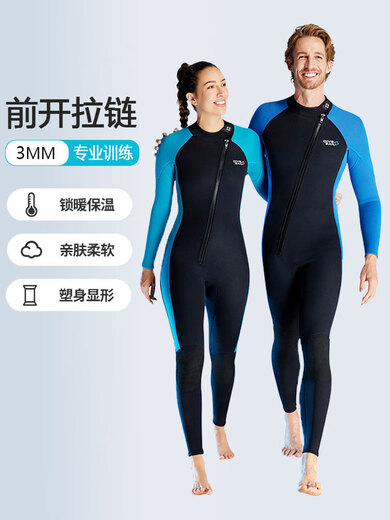 VVIR EER3MM adult swimsuit wetsuit women's warm swimsuit surfing snorkeling one-piece waterproof wetsuit wetsuit 3mm front zipper men's 210 blue XL 2mm (inclusive)-3mm (inclusive)