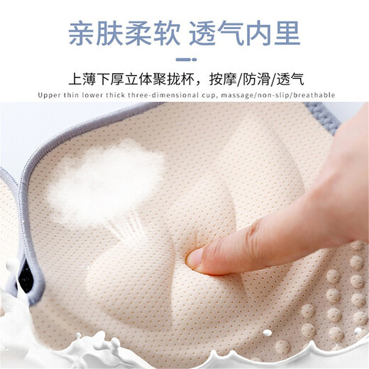 莫代尔内衣女运动美背无钢圈文胸小胸聚拢调整型bra少女日系上托胸罩36