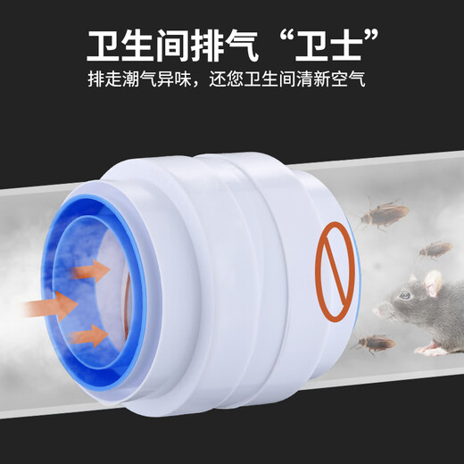 BSITN bathroom heater pipe check valve flue bath heater ventilation one-way check valve exhaust fan B8104