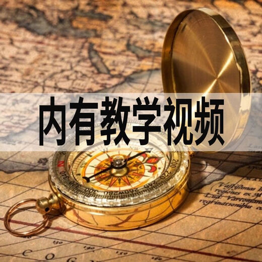 碧允手表男女款指南针钥匙扣防水夜光学生车载运动挂件儿童金属登山 3888黄金指南针4礼物1运费险终身