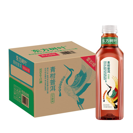 Nongfu Spring Oriental Leaf Green Orange Pu'er Tea Bebida de té Té de azúcar 900ml*12 botellas [Precio igual que la sala de transmisión en vivo]